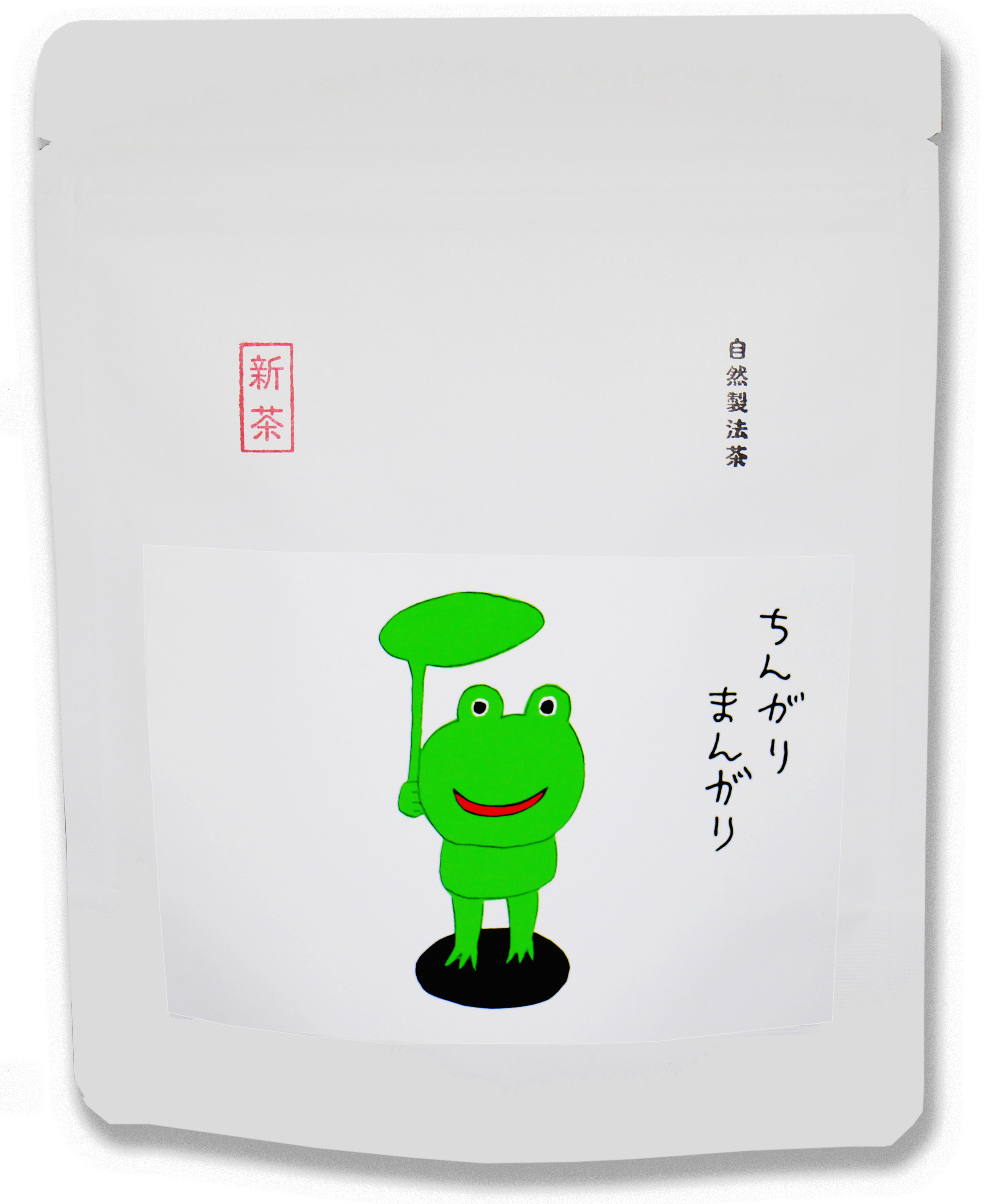 自然製法 ぐり茶 ≪ちんがりまんがり≫ 