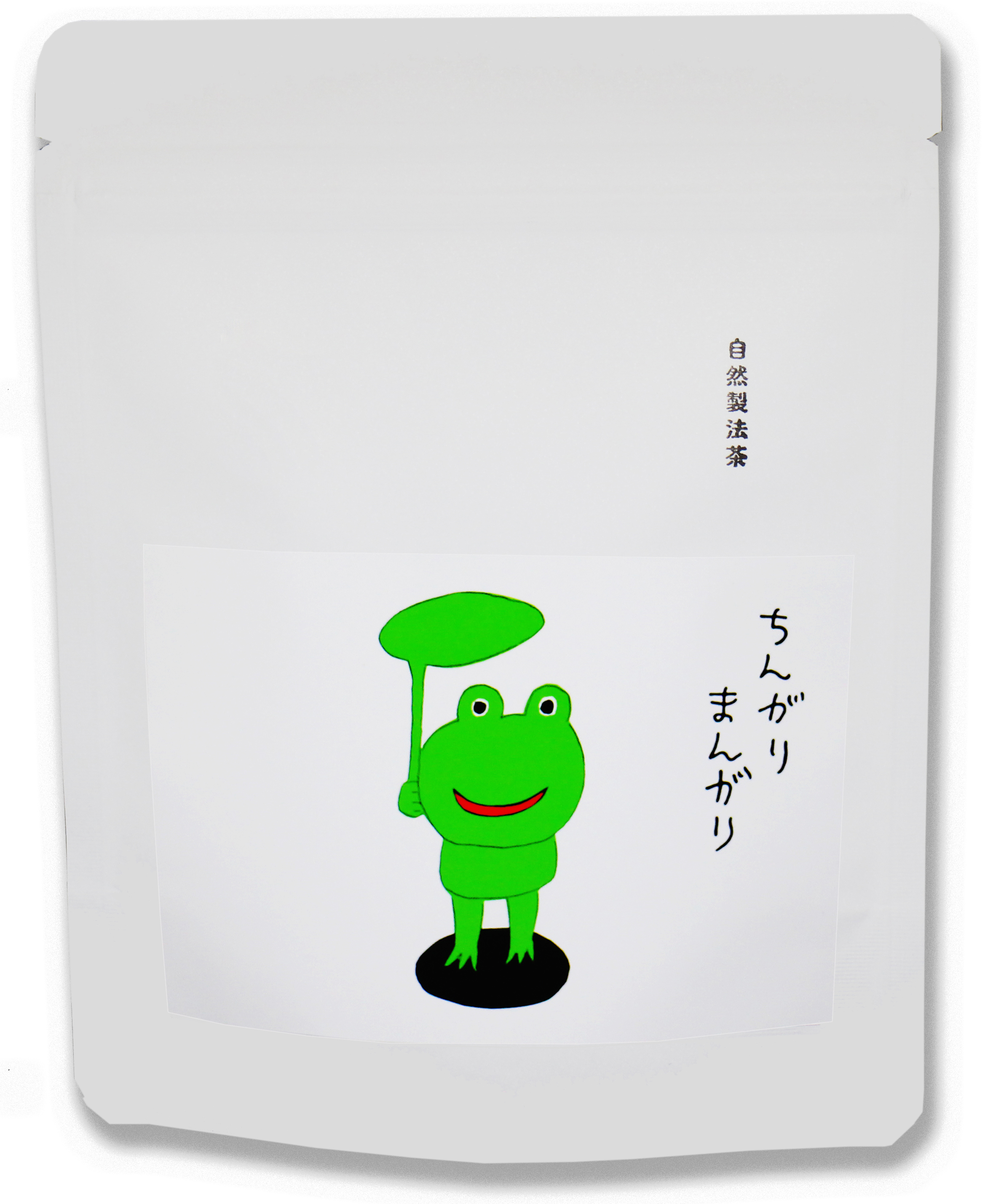 自然製法 ぐり茶 ≪ちんがりまんがり≫ 